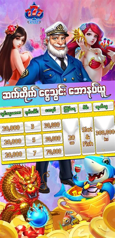777kyat myanmar's gaming|777kyat မြန်မာနိုင်ငံရှိနံပါတ် ၁ ကာစီနိုအွန်လိုင်းဂိမ်းများ.
